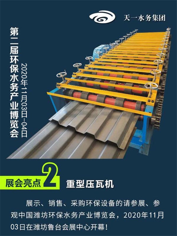 小型一体化处理设备处理水量_小型一体化污水处理设备_一体化小型水处理设备