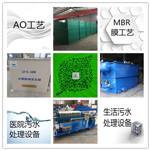 净化系统工艺流程_净化水设备工艺流程图_净化水的流程图