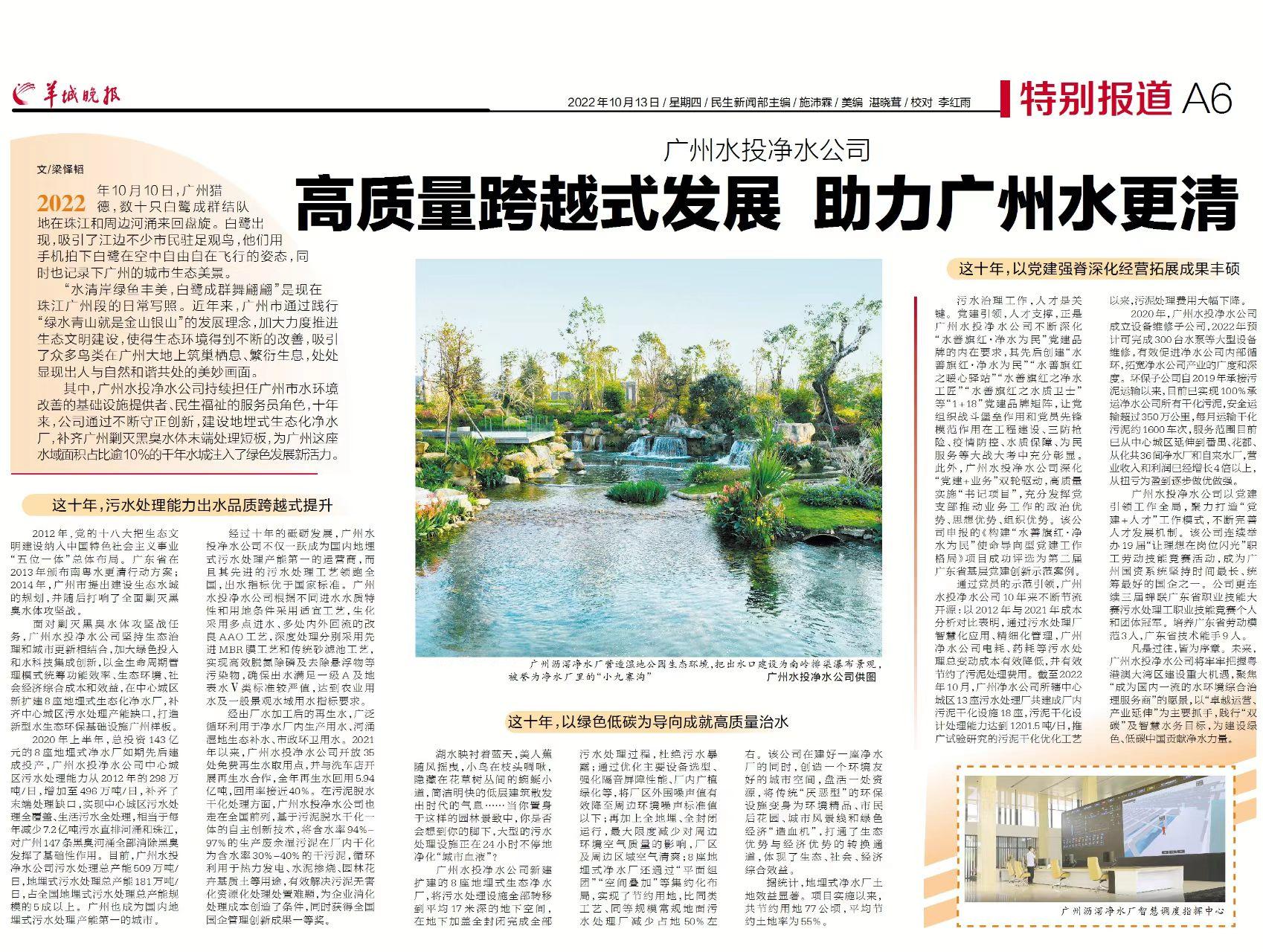 净化水设备生产厂_净化设备生产水企业排名_净化水设备生产企业
