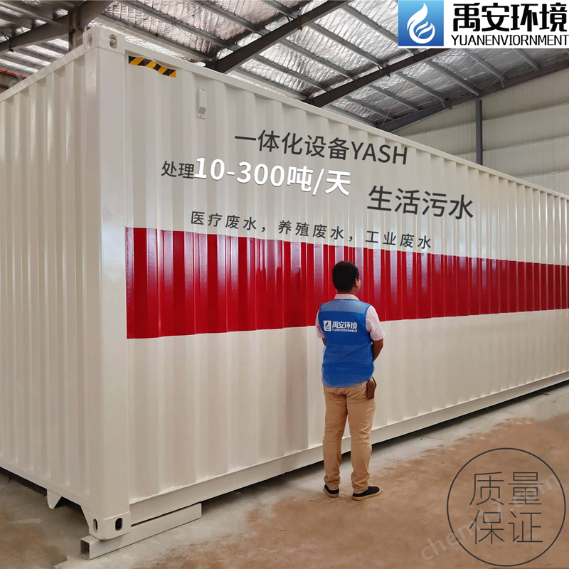 废水小型专用设备处理方法_小型废水专用处理设备_小型废水处理机
