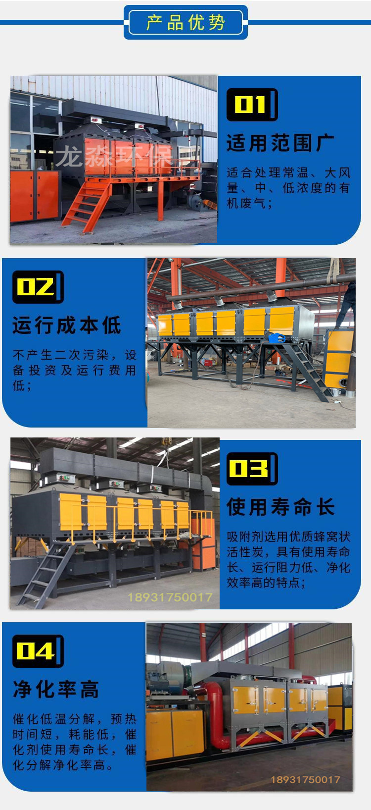 工厂净化水设备价格_净化水设备生产厂_净化水设备厂家