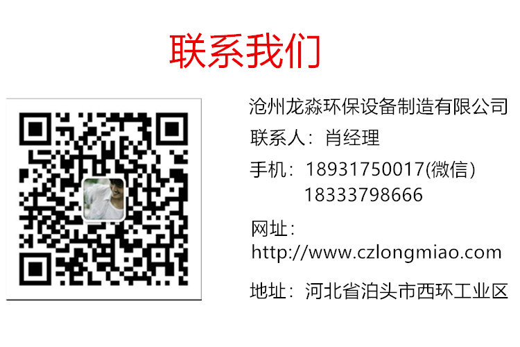 净化水设备厂家_工厂净化水设备价格_净化水设备生产厂