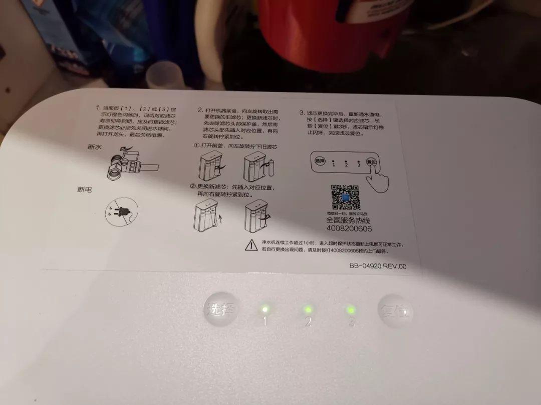 纯水设备的维护与保养_纯净水设备维护与保养_纯水设备维护保养规程