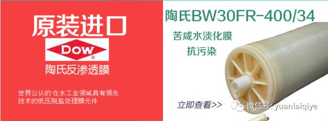 专业软化水设备生产厂家_软化水生产设备报价_软化水设备制造
