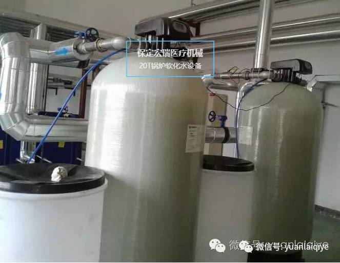 软化水设备制造_软化水生产设备报价_专业软化水设备生产厂家