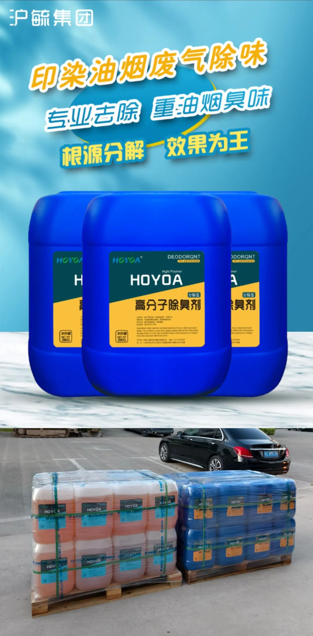 水处理电话销售_水处理设备生产厂家电话_加工厂水处理设备