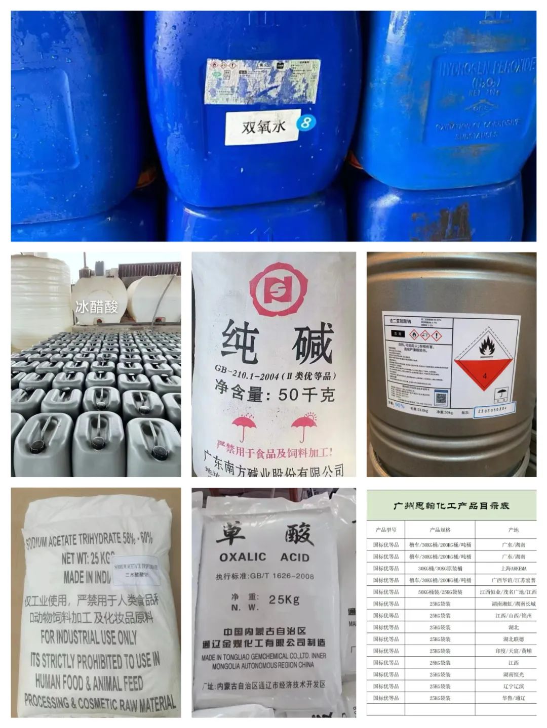 加工厂水处理设备_水处理设备生产厂家电话_水处理电话销售