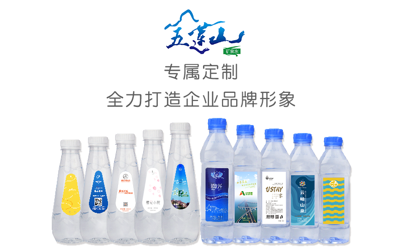 矿泉水自动灌装机价格_全自动瓶装矿泉水生产设备_全自动矿泉水灌装设备