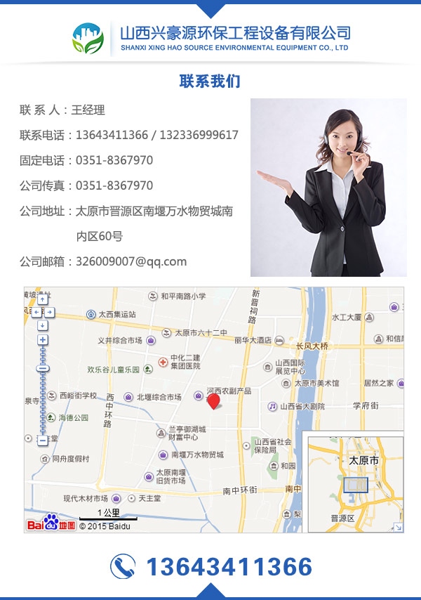 纯水设备反渗透_反渗透纯净水处理系统_1吨反渗透纯净水设备
