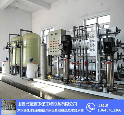1吨反渗透纯净水设备_纯水设备反渗透_反渗透纯净水处理系统